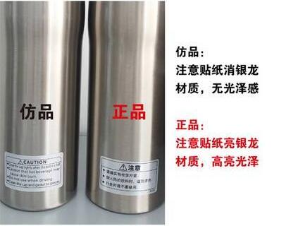 如何辨別虎牌保溫杯真假?(圖3) 標(biāo)簽辨別虎牌保溫杯真?zhèn)?jpg