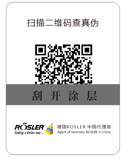 沒(méi)有防偽碼的產(chǎn)品如何辨別真假？(圖1)