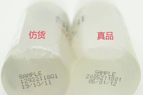 【圖對比】sk-ii sk2神仙水skii護(hù)膚精華露補(bǔ)水保濕套裝真假識(shí)別(圖4)