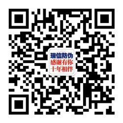 防偽標(biāo)簽制作流程？(圖1)
