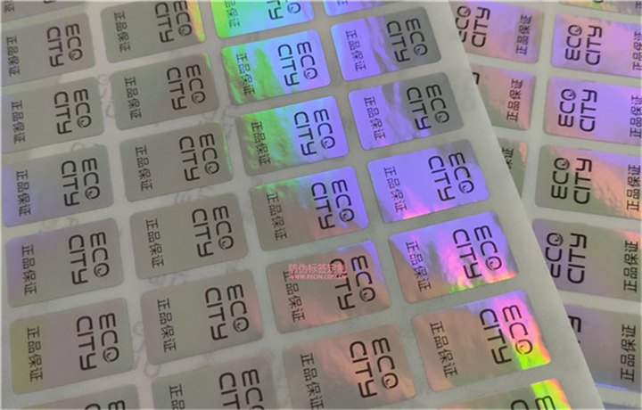 激光防偽標(biāo)識(shí)原理(圖1) 激光防偽標(biāo)識(shí)原理(圖1)