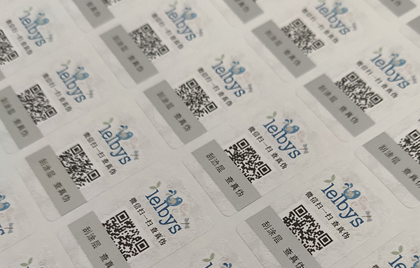 為什么低價(jià)要撕防偽碼？撕掉就是假貨？賣家如何銷售？(圖1)
