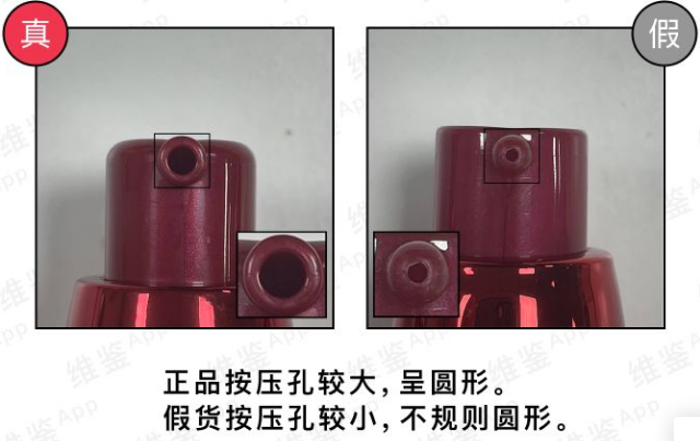 資生堂紅腰子精華如何分辨真假，附細節(jié)對比圖！(圖4)