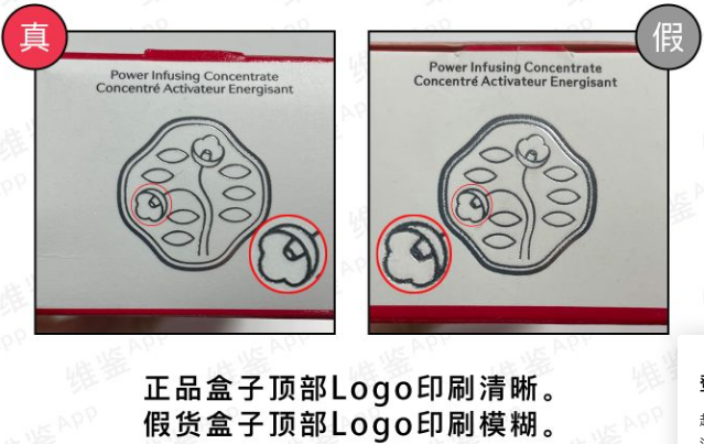 資生堂紅腰子精華如何分辨真假，附細節(jié)對比圖！(圖1)