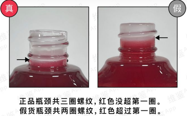 資生堂紅腰子精華如何分辨真假，附細節(jié)對比圖！(圖2)