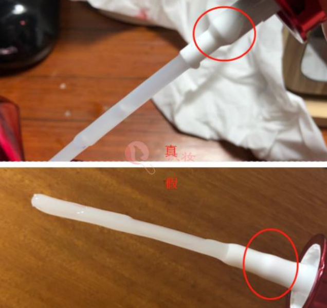資生堂紅腰子精華如何分辨真假，附細節(jié)對比圖！(圖3)
