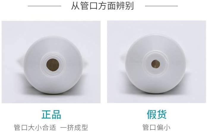  Regenerate牙膏真能修護牙釉質(zhì)？如何分辨真假？(圖1)