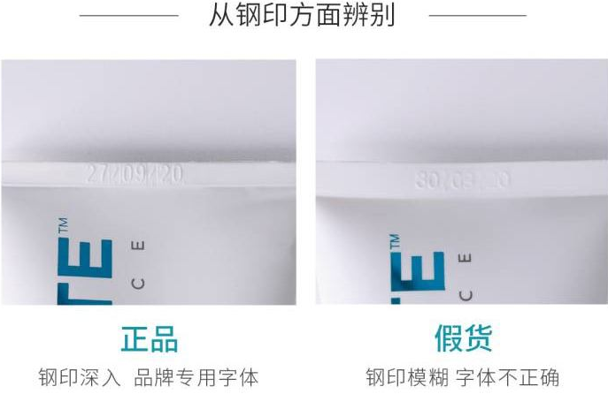  Regenerate牙膏真能修護牙釉質(zhì)？如何分辨真假？(圖3)