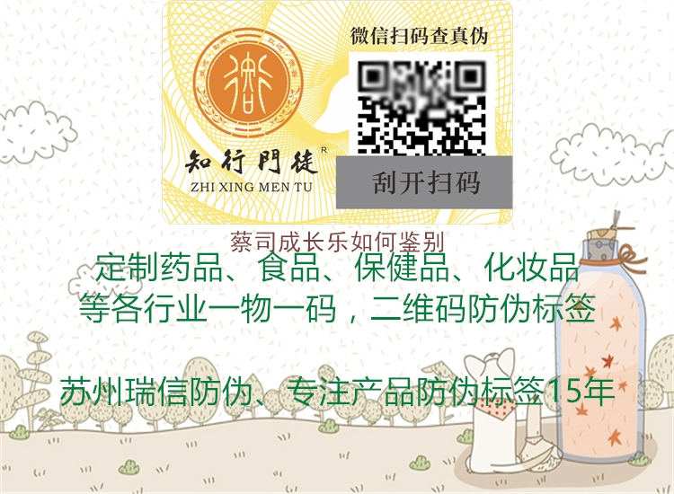 蔡司成長(zhǎng)樂如何鑒別3.jpg