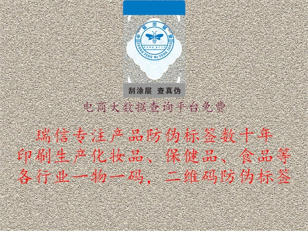 電商大數(shù)據(jù)查詢平臺免費1.jpg