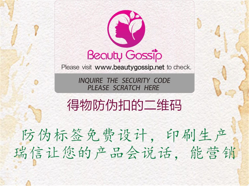 得物防偽扣的二維碼(圖2) 得物防偽扣的二維碼2.jpg