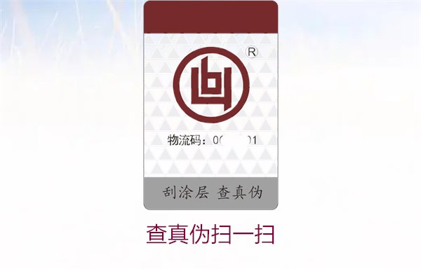 查真?zhèn)螔咭粧?,輕松辨別商品真?zhèn)闻c保障消費權(quán)益(圖2) 查真?zhèn)螔咭粧?.jpg