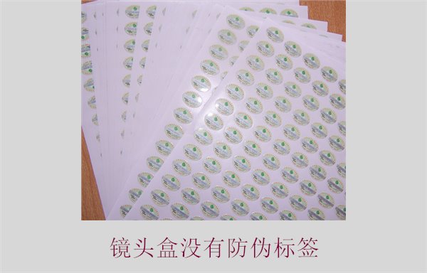 鏡頭盒沒有防偽標簽2.jpg