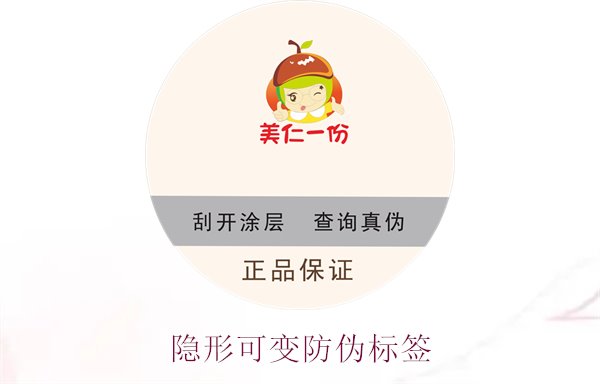 隱形可變防偽標(biāo)簽的特點(diǎn)與應(yīng)用,如何辨別隱形防偽標(biāo)簽的真?zhèn)?圖1) 隱形可變防偽標(biāo)簽的特點(diǎn)與應(yīng)用,如何辨別隱形防偽標(biāo)簽的真?zhèn)?圖1)
