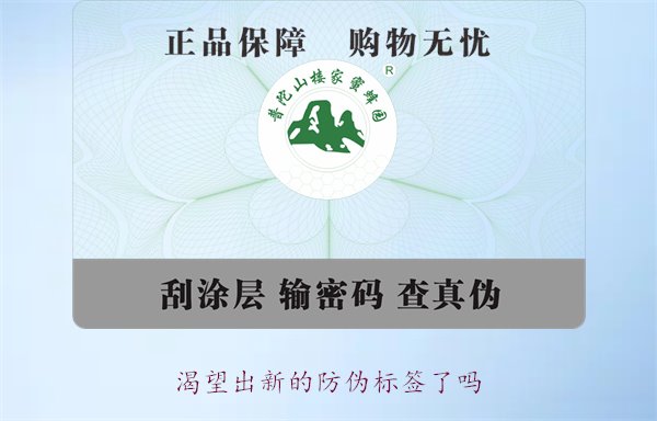 渴望出新的防偽標簽了嗎？探討防偽標簽技術的創(chuàng)新與未來發(fā)展趨勢(圖2)