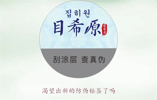 渴望出新的防偽標簽了嗎？探討防偽標簽技術的創(chuàng)新與未來發(fā)展趨勢(圖1)