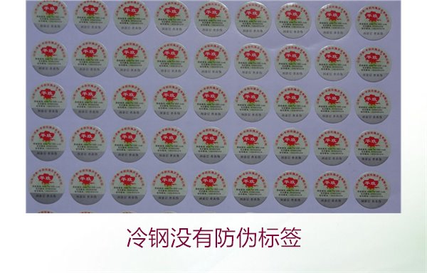 冷鋼沒有防偽標簽，如何判斷冷鋼產(chǎn)品的真?zhèn)渭百徺I建議(圖2)